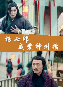 国产三级精品在线观看